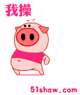 Piggy.gif