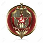 2995283-vector-3d-realistic-rendering-soviet-union-ussr-kgb-emblem-insignia-military-metal-badge.jpg