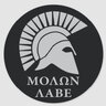 Molon Labe 202