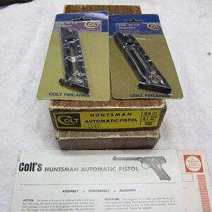 colt huntsman 006.JPG