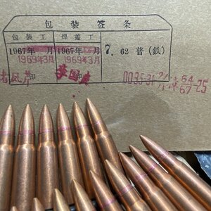 F65374FA-8C69-4296-9BD1-1BC58EACC236.jpeg