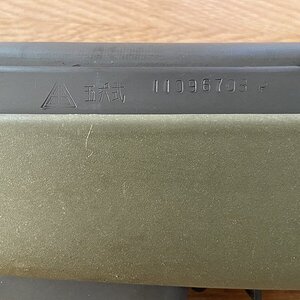 9C321A04-D076-4994-A6EC-E4602BB4E0B1.jpeg